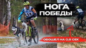 ПОЛУЧИЛОСЬ ВЫЙГРАТЬ ТОЛЬКО ХИТРОСТЬЮ