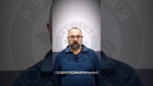 Русская Община защитила жителей столичного Солнцево от банды приезжих