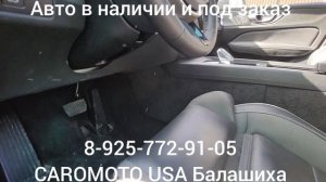 Продаю Volvo S 60 2024 г.в. гибрид 100 % оригинал. Авто из США Балашиха