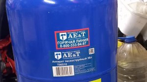Пескоструйный аппарат AE&T T06510