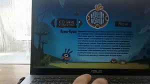обзор на скачанный Dvd5 куми куми