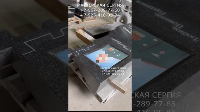 ЭКСКЛЮЗИВЫЙ ГРАНИТНЫЙ ПАМЯТНИК МОДЕЛЬ Э-200 С РЕЗНЫМ КРЕСТОМ