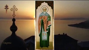 Священномученик Зотик пресвитер, сиропитатель (ок. 337-361)