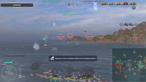 Обзор эсминца Aigle