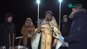 КРЕЩЕНИЕ 2023