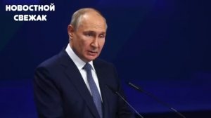 ЭТО ПРОИЗОШЛО! Трамп и Путин Созвонились! Известны Детали Их Разговора!