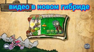 видео без микро