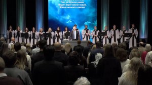 Мы у берега земного