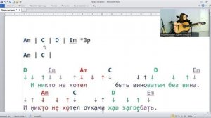 ➡️ВидеоКонспект урока. 🎼Музыкальная студия VsevGuitar. Уроки гитары во Всеволожске и онлайн🎸