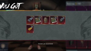 ЗАКРЫЛИ КРЫС