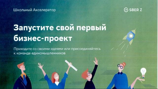 Россия взгляд в будущее смотреть онлайн