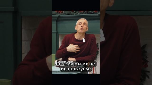 Ловушка в психологии мужчин #shorts