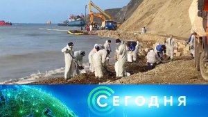 «Сегодня»: 11 января 2025 года. 16:00 | Выпуск новостей | Новости НТВ