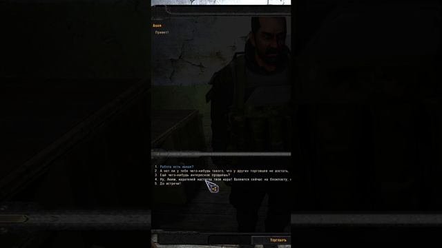 Яйца вороньи где искать🥚 #short #оп22  #объединенныйпак2 #гансмит