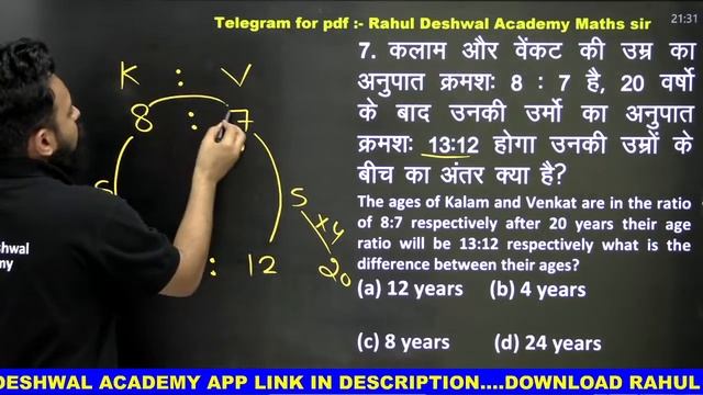Rahul Sir Maths || UPSI Maths Previous Year Qusetions ||  Paper 02 || By Rahul Deshwal Academy