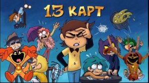 dogday poppy playtime 13 карт ai cover 2