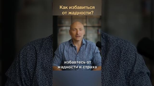 Это может сильно вас разрушить