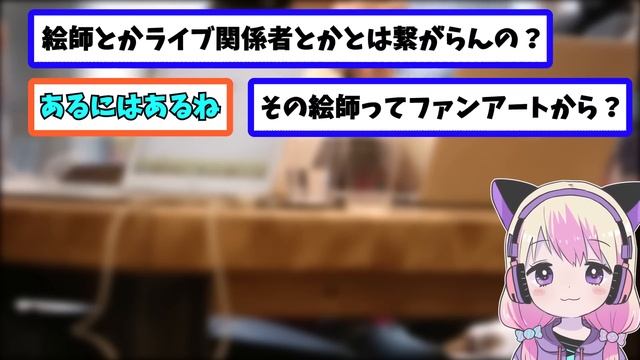 【2ch面白いスレ】某大手の女Vtuberだけど質問ある？ホロライブ？にじさんじ？Vtuber大手事務所に所属するイッチが質問に答えていくぞww【ゆっくり2ch一問一答】 смотреть онлайн