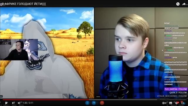 МАЗЕЛЛОВ СМОТРИТ КАШУ В АФРИКЕ ГОЛОДАЮТ ЙЕТИ смотреть онлайн