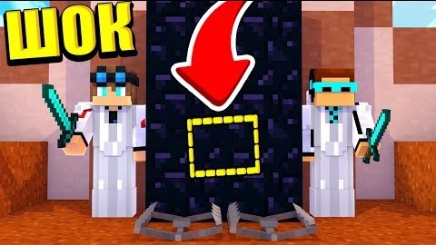 НЕПРОБИВАЕМАЯ ЗАЩИТА ВРАГА! МАЙНКРАФТ ЛАКИ ЭГГ ВАРС смотреть онлайн