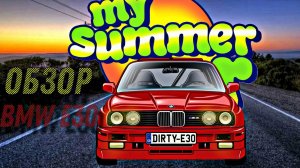 Подробный ОБЗОР на BMW E30 в My summer car!