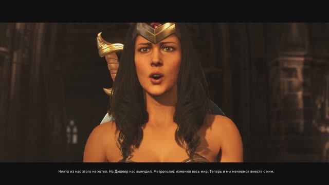 Injustice 2 Часть 2.  Бэтмен против Чудо-женщины