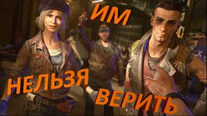 Приколы, фейлы в  Dying Light 2 Stay Human