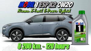 Mobil 1 ESP X2 0w20 (отработка из Nissan X-Trail E-Power hybrid - 9 200 км., 120 моточасов).