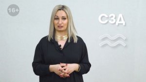 СЗД для Водолея. Солнцезажигающие действия // СЗД для знаков Зодиака