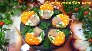 Шикарная Закуска МУХОМОРЧИКИ С СЕЛЕДОЧКОЙ! Так Вкусно и Красиво!