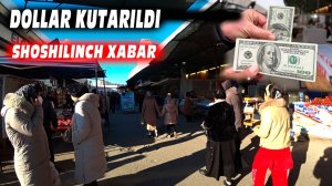 Янгиликни тезда кўринг Урганч бозорини доллар курси 11.01.2025