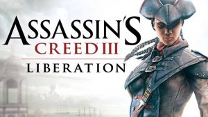 Assassins Creed Liberation HD - Начало