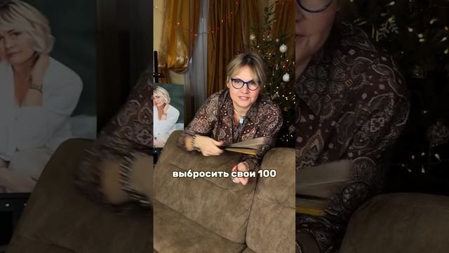 Она вернулась!