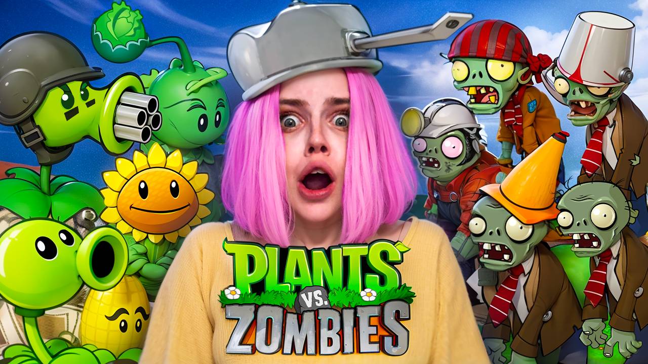 срочно АЛИНКА ПРОТИВ ЗОМБИ !! ВЫ ТОЧНО НЕ ВИДЕЛИ гибридов РАСТЕНИЙ / PVZ смотреть онлайн