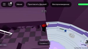 проходим тавер