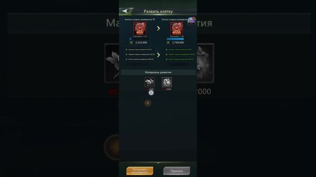 Ant Legion:КАК КАЧАТЬ КЛЕТКИ? ДЛЯ НОВИЧКОВ И НЕ ТОЛЬКО