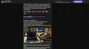 📈🌟 Alexander Voge и Voge Team: Отзывы и Анализ Эффективности!