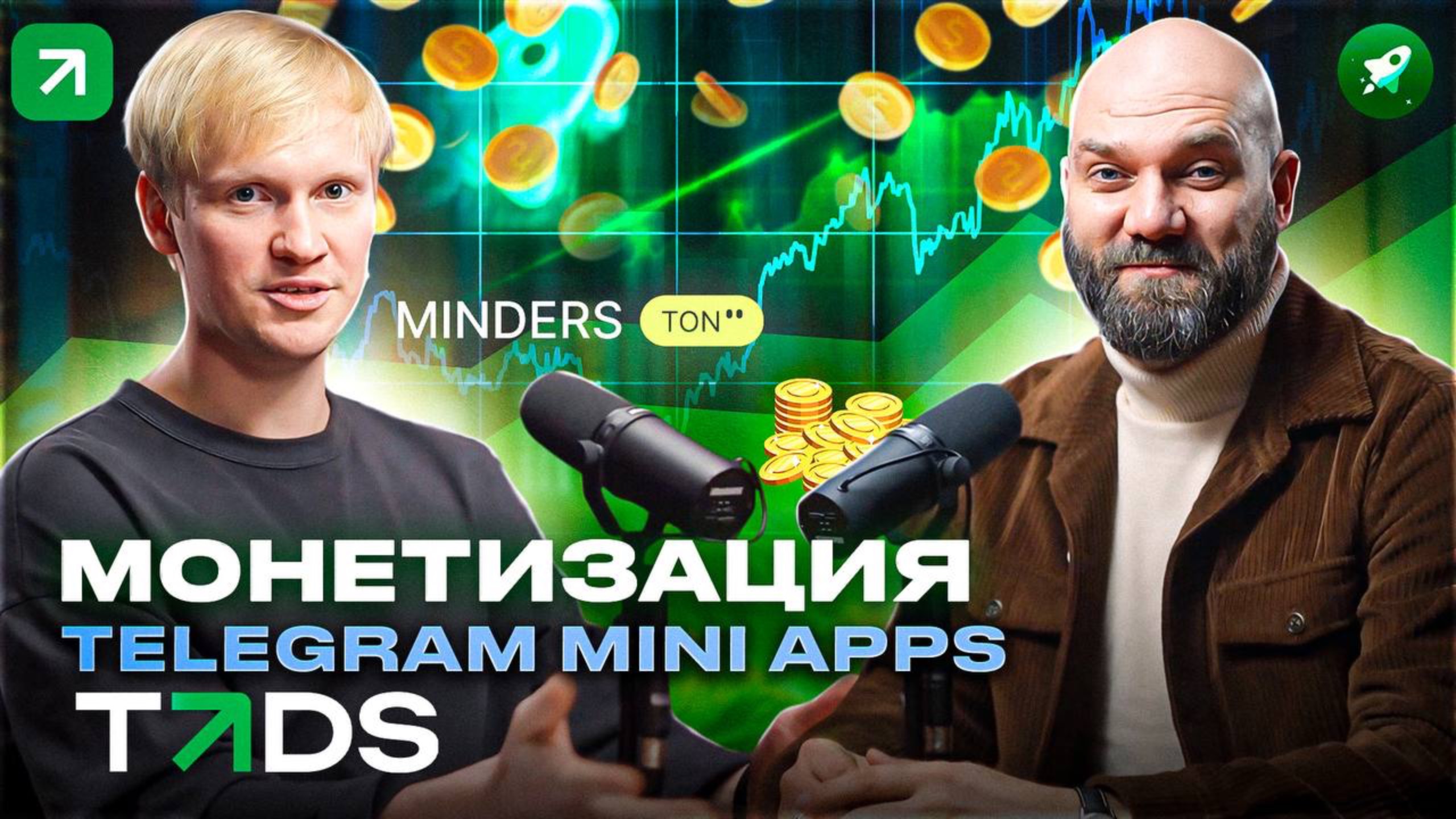 Секреты эффективной рекламы: Как TADS помогает захватить аудиторию Telegram 🔥