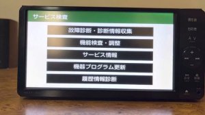 Разблокировка магнитолы NSZT-W61G