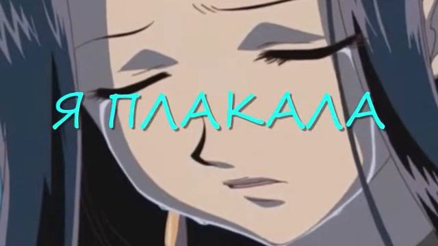 ТОЛЬКО ТЫ И Я.wmv смотреть онлайн