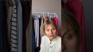 Разбор гардероба.Часть 3. Базовый гардероб