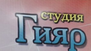 Группа Ходжа - Са иер руш