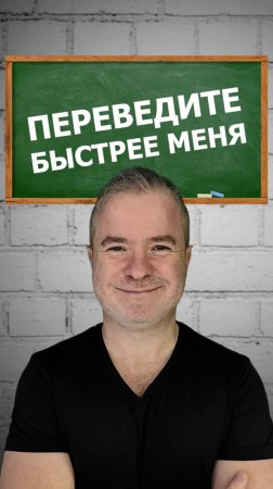 Пиши хочу, чтобы получить курс из 303 глаголов бесплатно