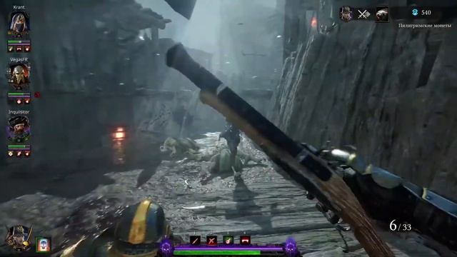 Новое дополнение на Vermintide 2 - Chaos Wastes.(Новые карты новые плюшки и боссы ) смотреть онлайн