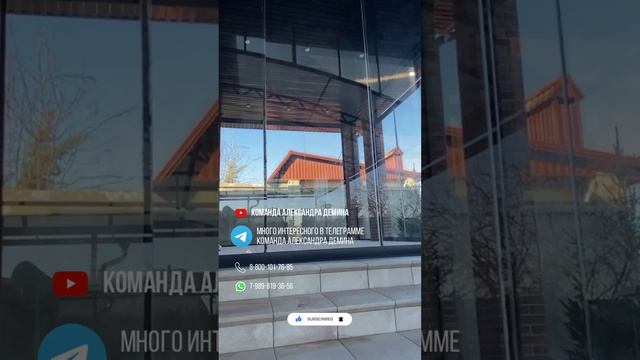Остекление террасы веранды