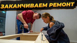 Комната Изменилась до НЕУЗНАВАЕМОСТИ! 🤯 + Чуть Не ПОПАЛ В БОЛЬНИЦУ... 💔 #diy #преображение Дзен