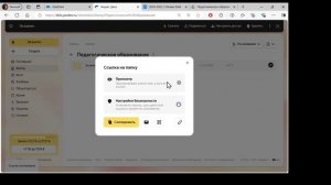 Как делиться папкой через облако