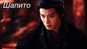 Клип на дораму "Возрождение великой мечты" (Шапито)/ Fangs of fortune