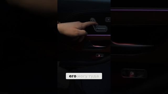Роскошь в авто: секреты заднего сиденья!