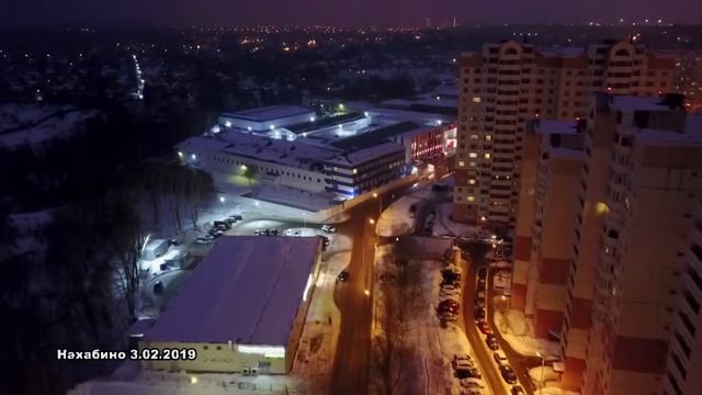 Нахабино улица Новая8 (3.02.2019) смотреть онлайн